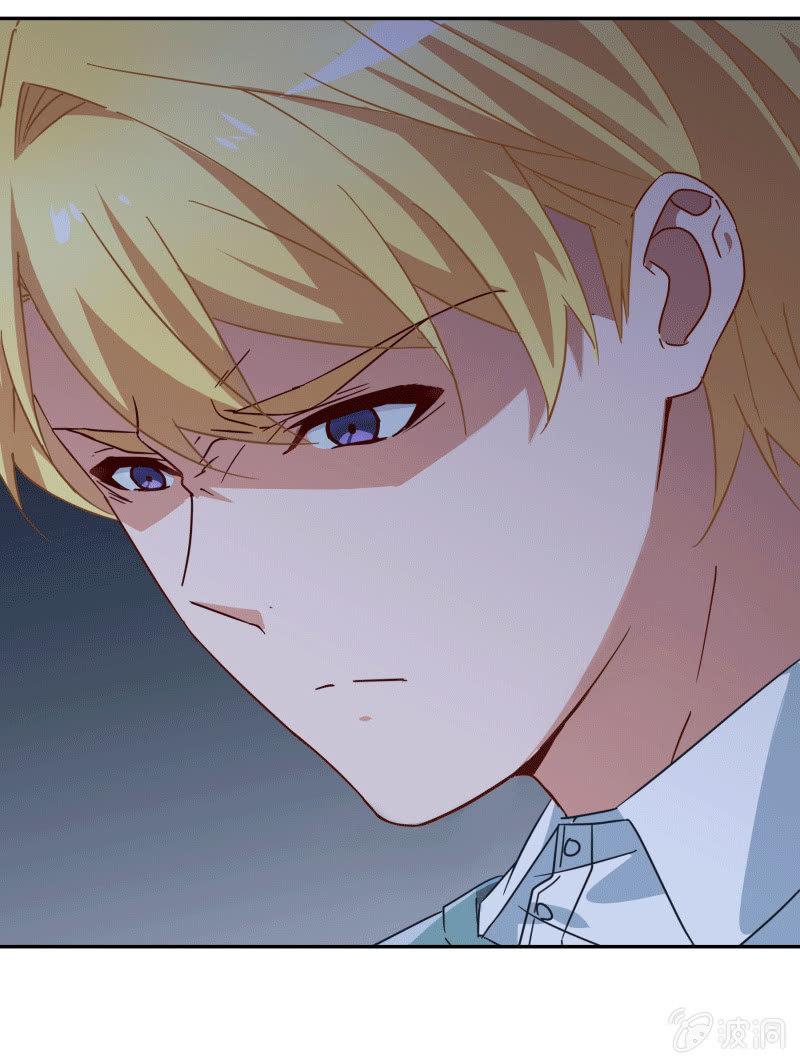 《总裁大人的甜蜜小女巫》男神VS影帝 第9页