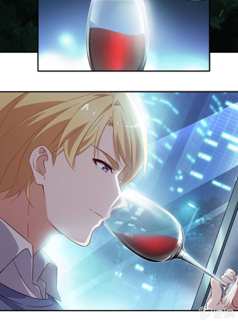 《总裁大人的甜蜜小女巫》“报仇” 第15页