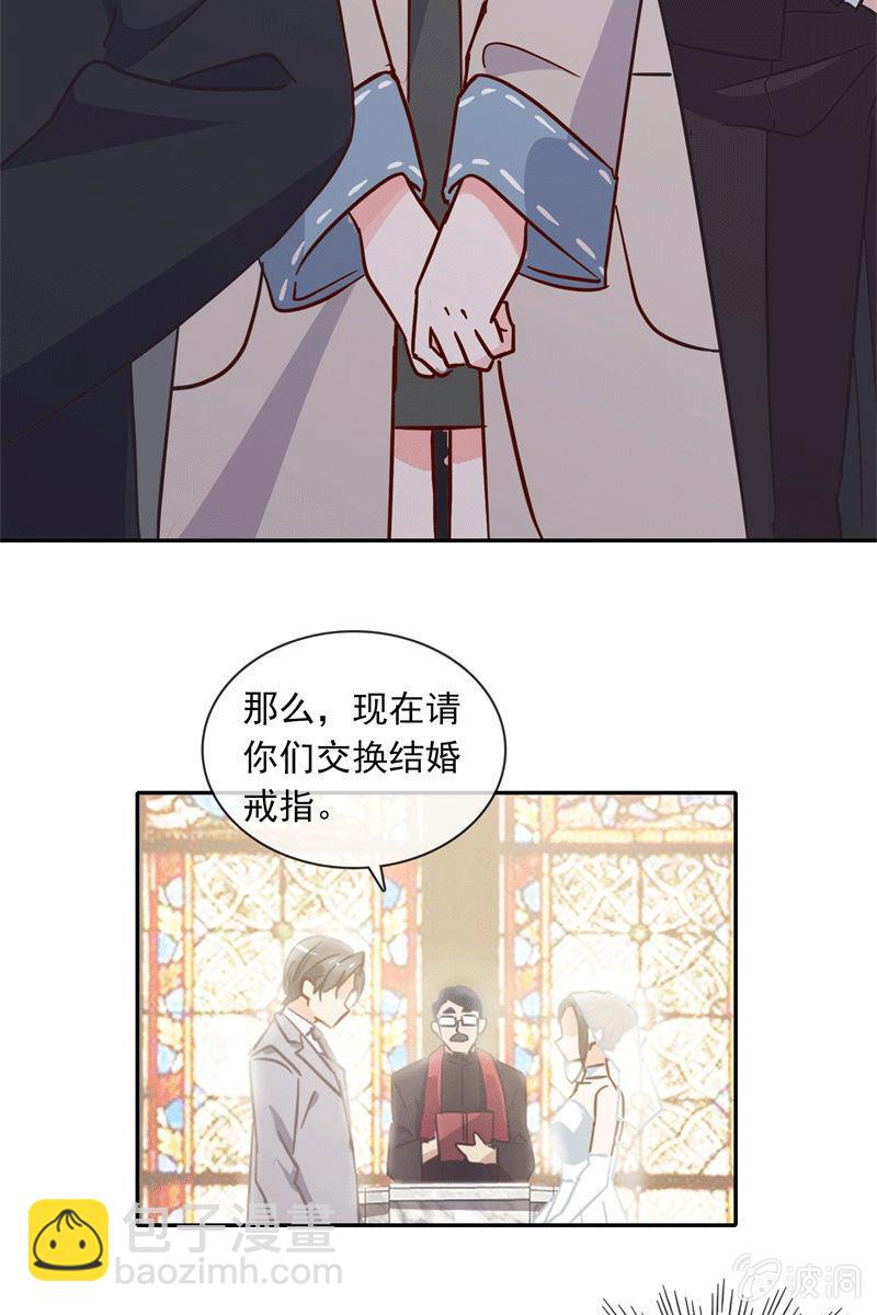 《总裁大人的甜蜜小女巫》他结婚了，新娘却不是我 第16页