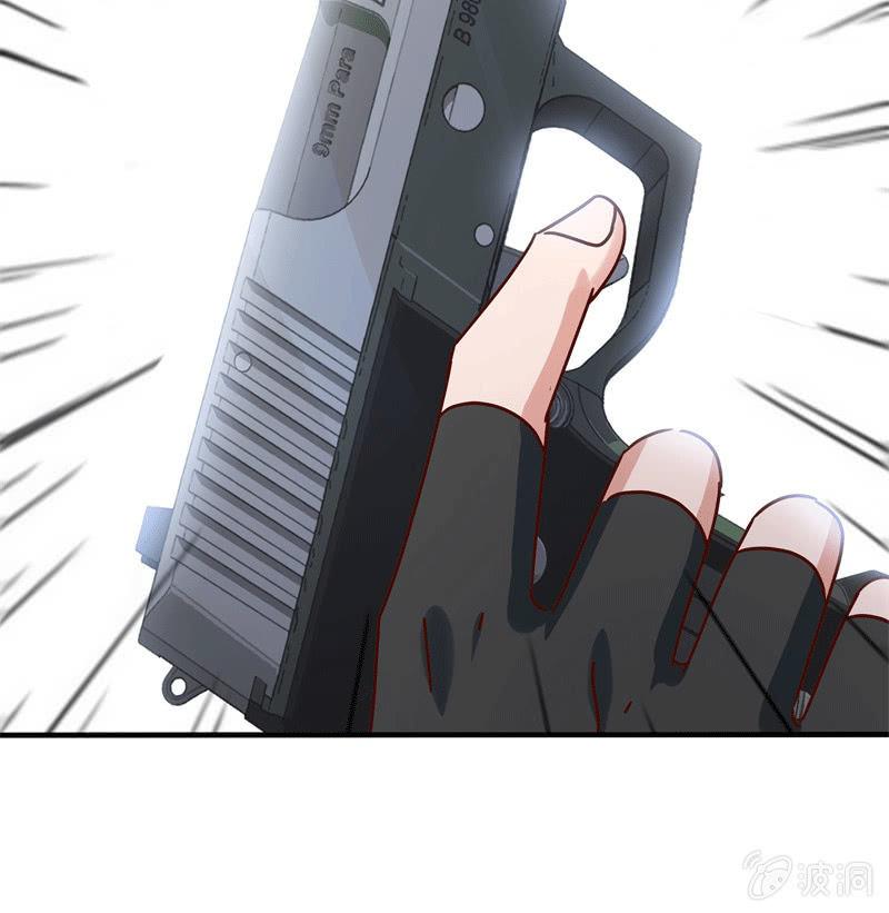 《总裁大人的甜蜜小女巫》他结婚了，新娘却不是我 第23页
