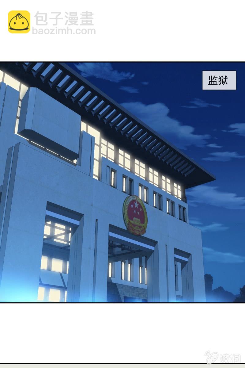 《总裁大人的甜蜜小女巫》你是来看我笑话的吗？ 第11页