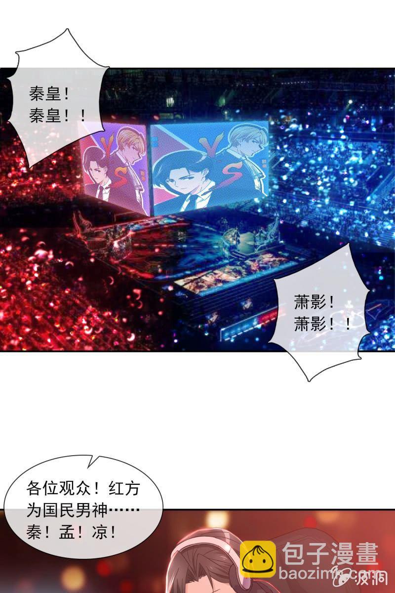 《总裁大人的甜蜜小女巫》你是来看我笑话的吗？ 第2页