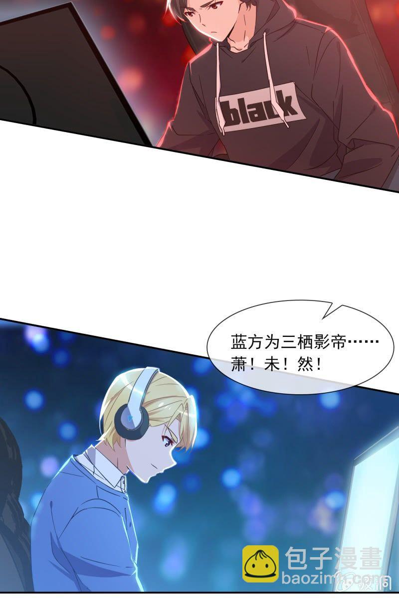 《总裁大人的甜蜜小女巫》你是来看我笑话的吗？ 第3页