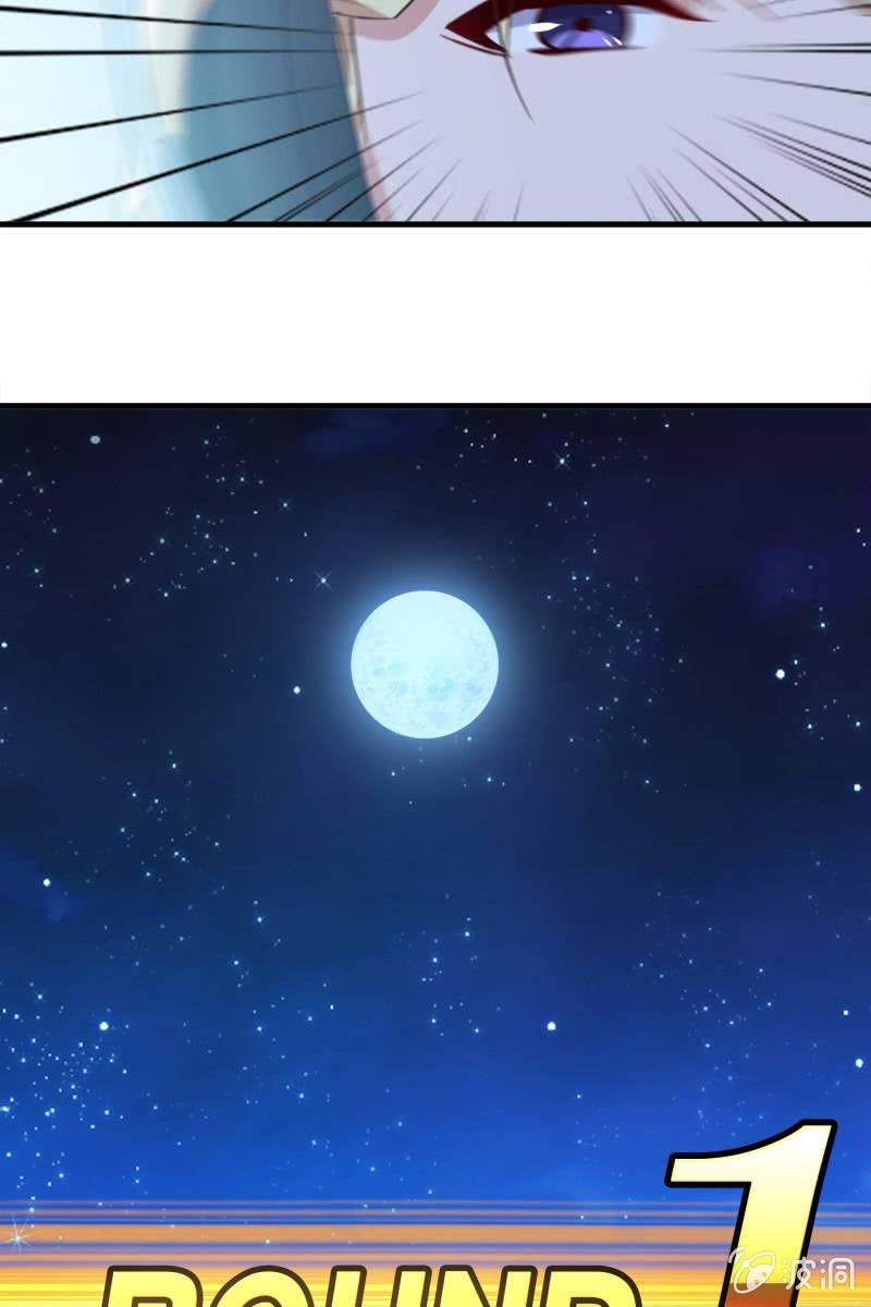 《总裁大人的甜蜜小女巫》你是来看我笑话的吗？ 第6页
