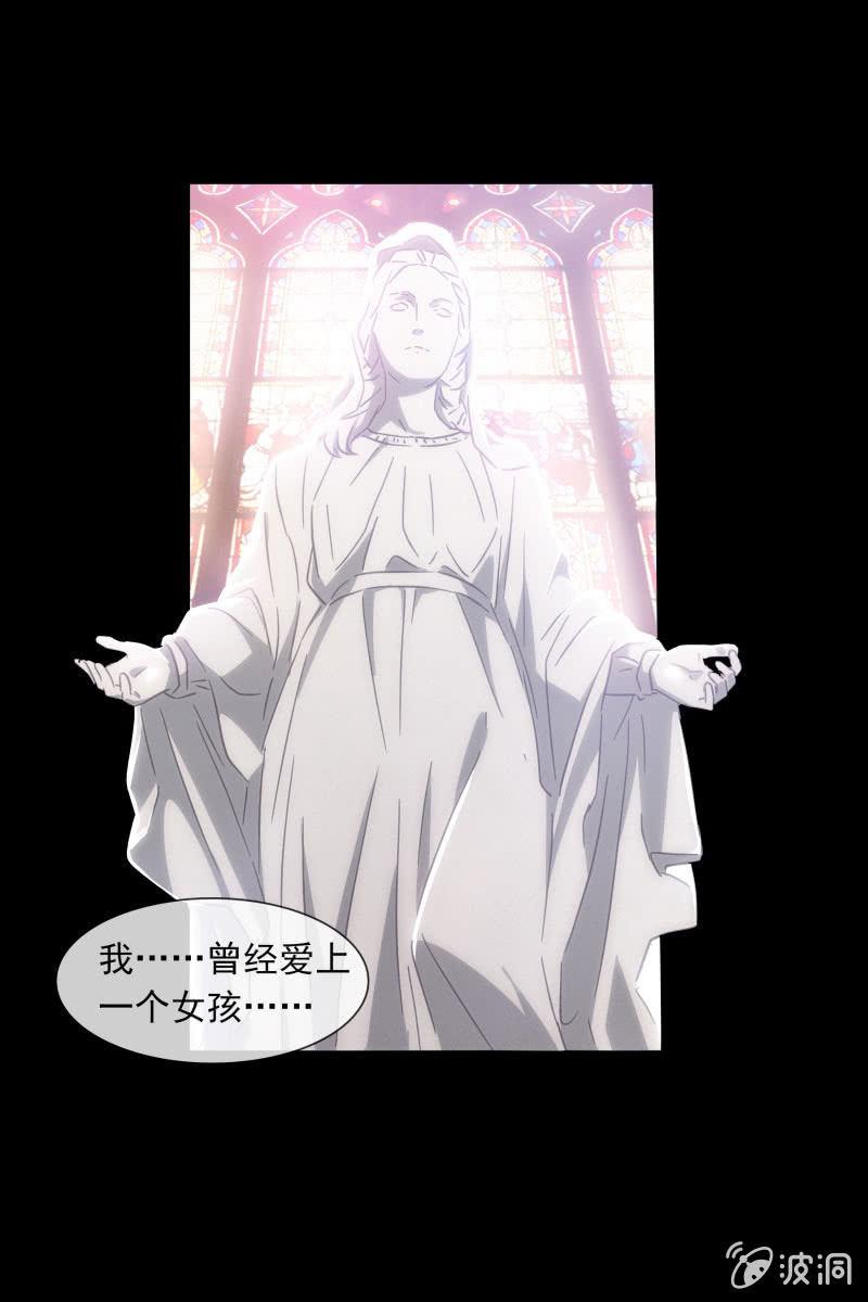 《总裁大人的甜蜜小女巫》这一次，我不会离开你 第2页