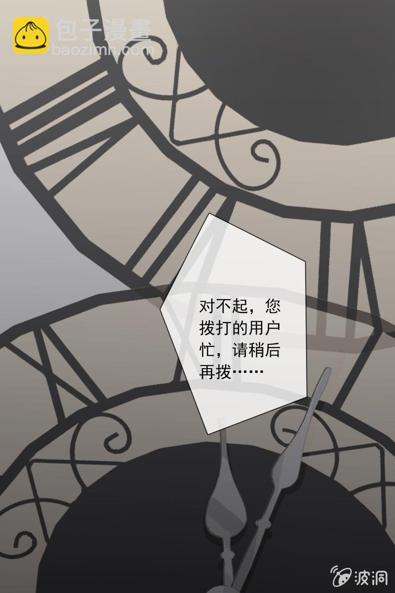 《总裁大人的甜蜜小女巫》我们分手吧 第11页