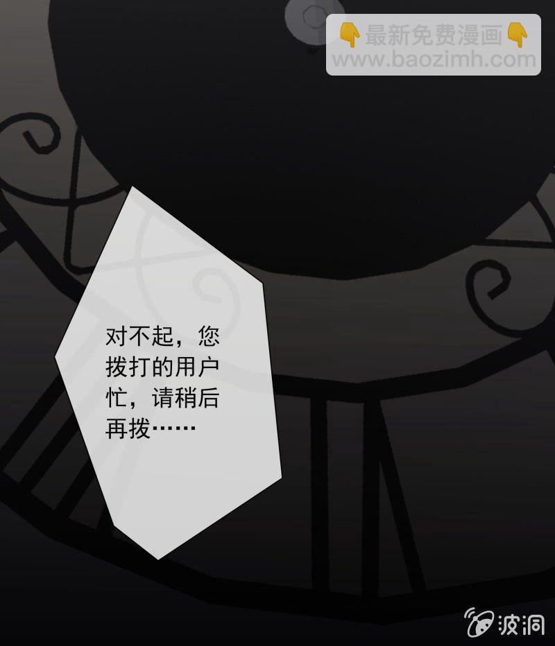 《总裁大人的甜蜜小女巫》我们分手吧 第12页