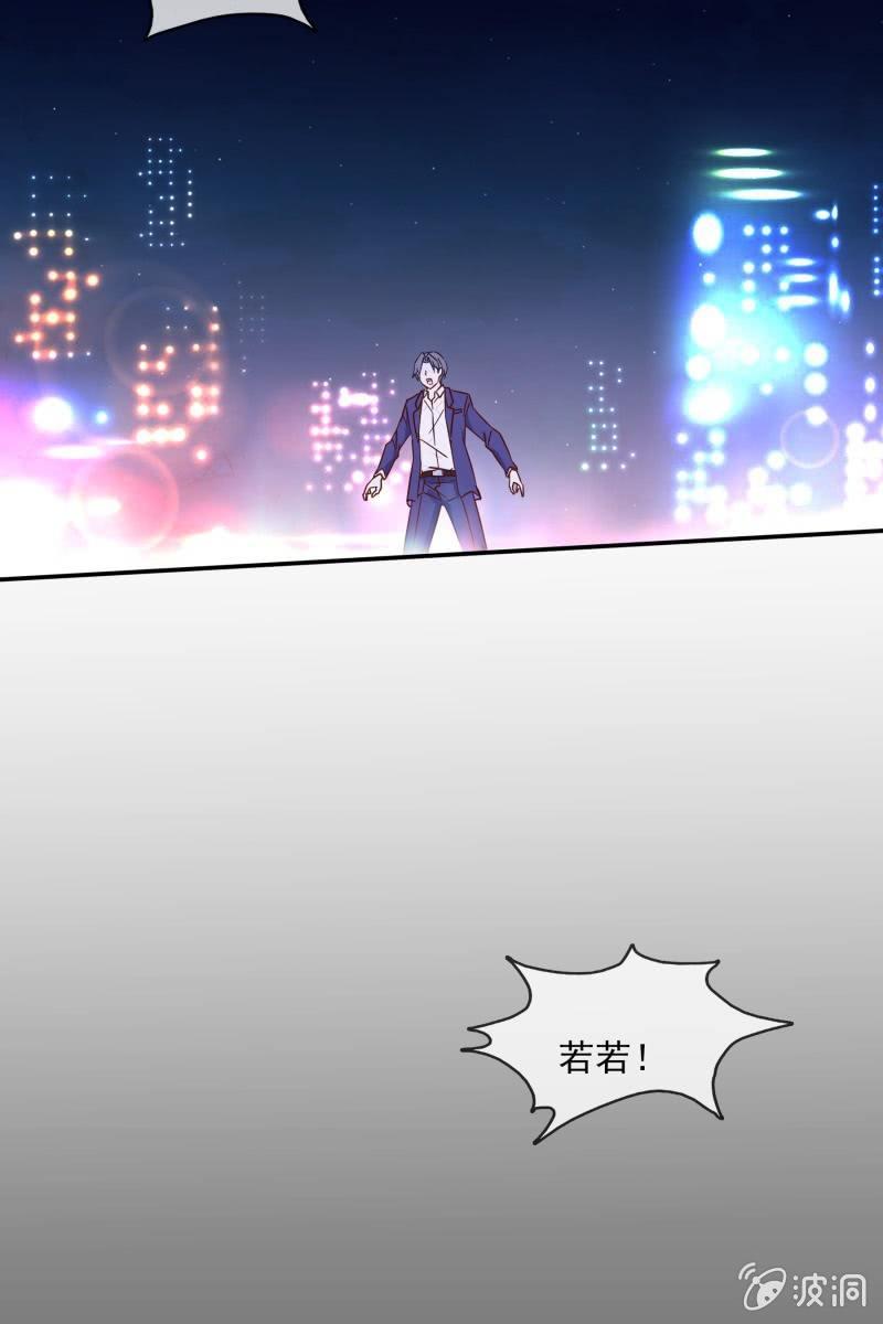 《总裁大人的甜蜜小女巫》我们分手吧 第18页