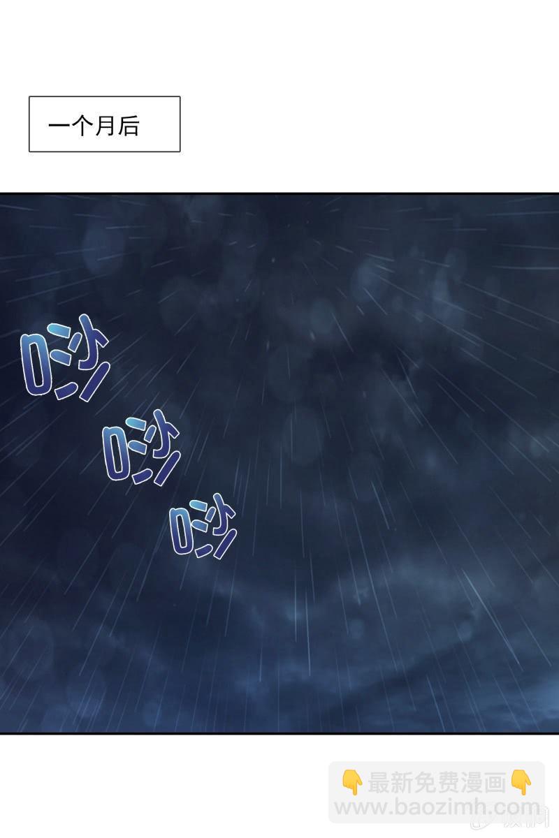 《总裁大人的甜蜜小女巫》我们分手吧 第21页