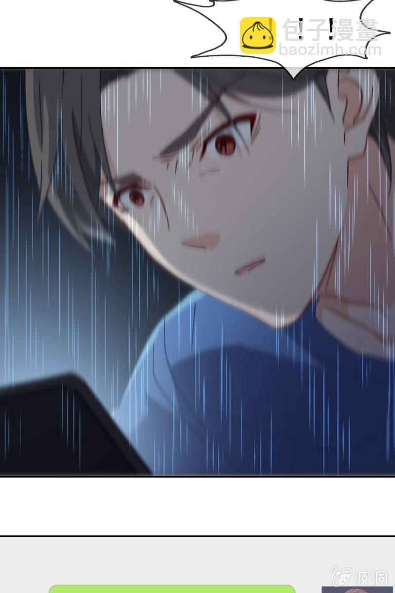 《总裁大人的甜蜜小女巫》我们分手吧 第27页