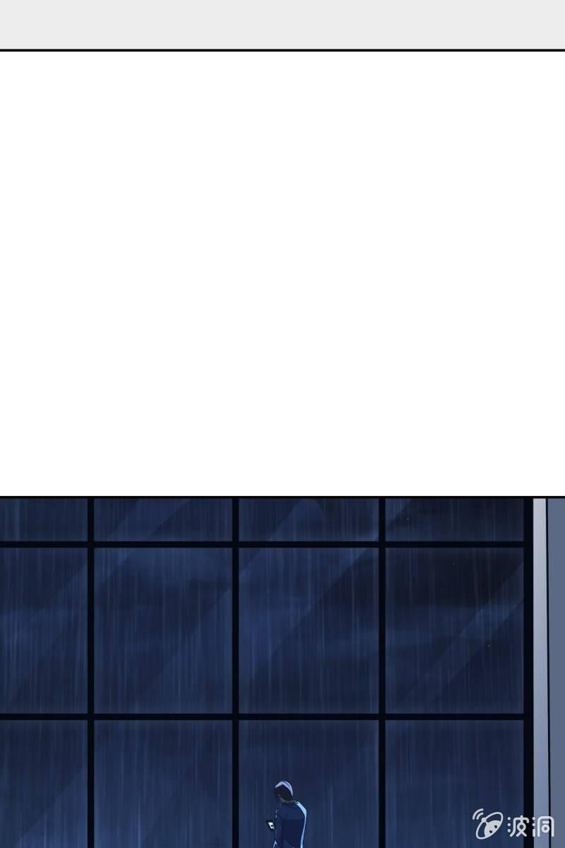 《总裁大人的甜蜜小女巫》我们分手吧 第34页