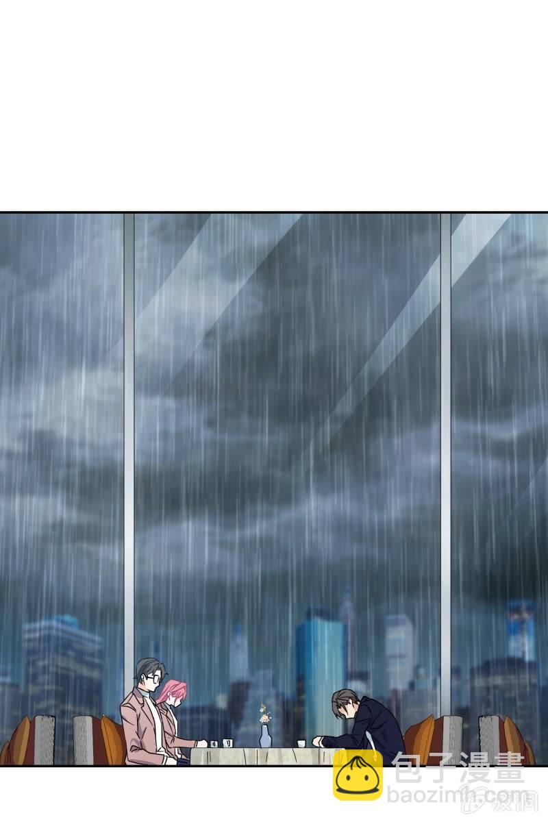 《总裁大人的甜蜜小女巫》我们分手吧 第41页