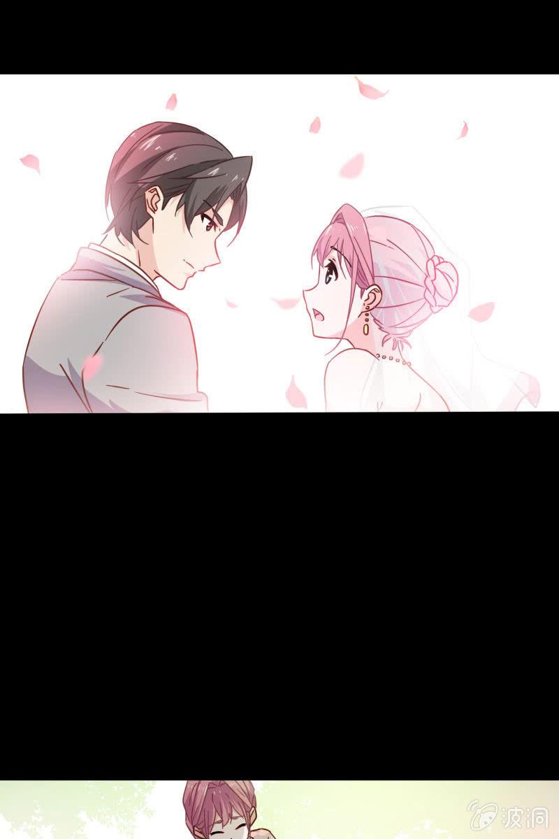 《总裁大人的甜蜜小女巫》我不想放弃你 第10页