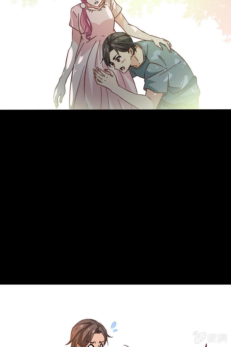 《总裁大人的甜蜜小女巫》我不想放弃你 第11页