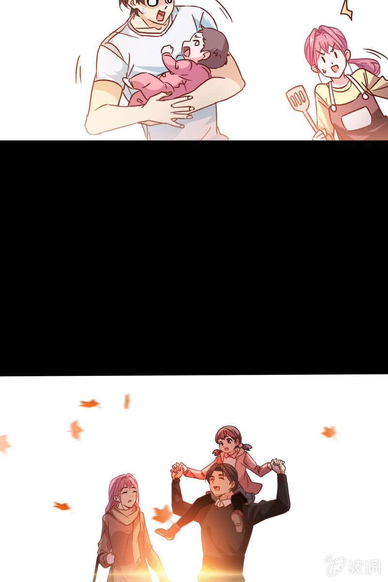 《总裁大人的甜蜜小女巫》我不想放弃你 第12页
