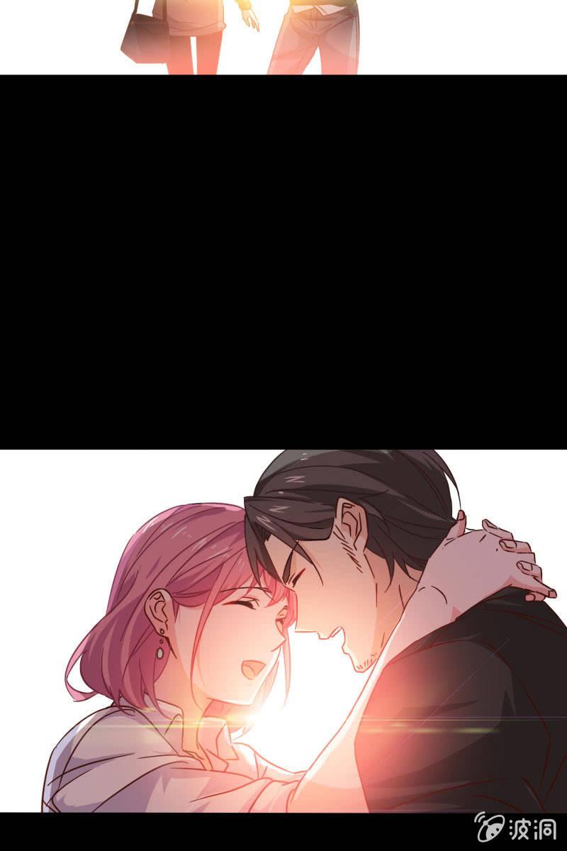 《总裁大人的甜蜜小女巫》我不想放弃你 第13页