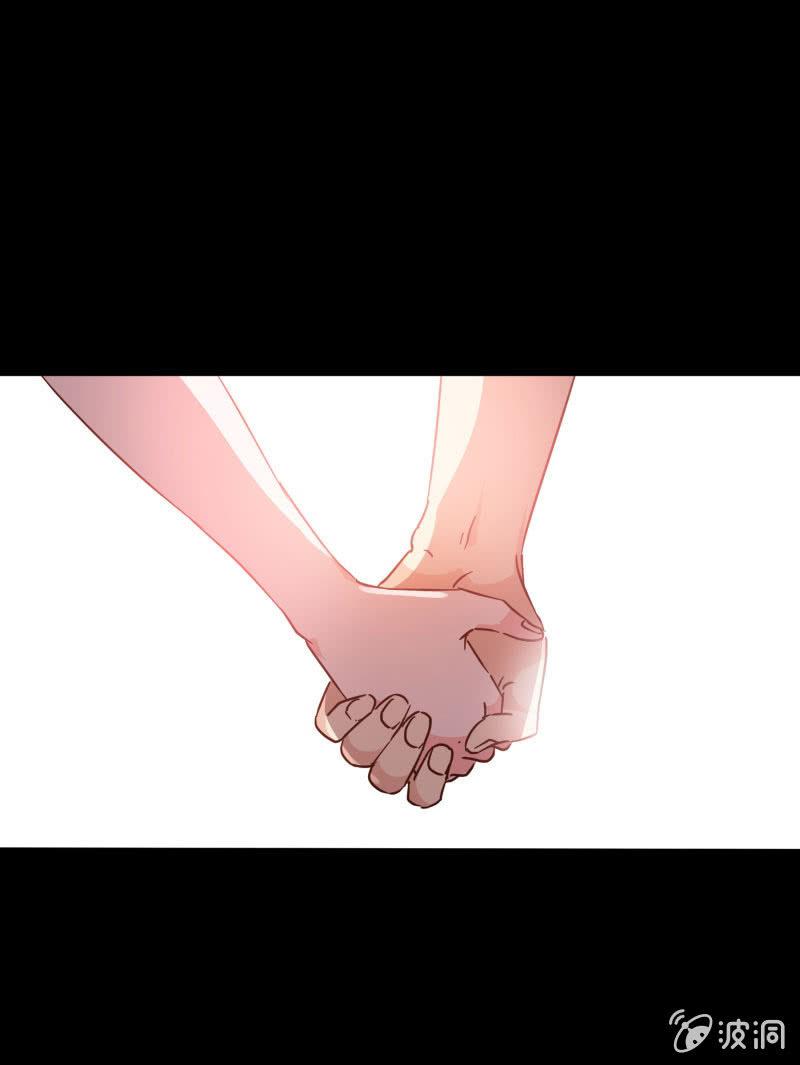 《总裁大人的甜蜜小女巫》我不想放弃你 第14页