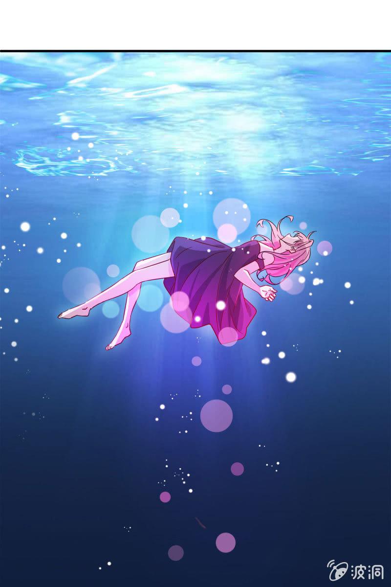 《总裁大人的甜蜜小女巫》我不想放弃你 第25页