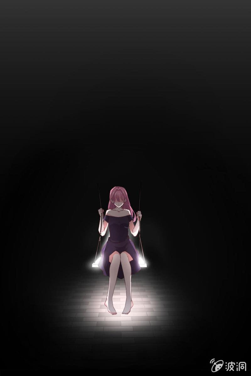 《总裁大人的甜蜜小女巫》我不想放弃你 第7页