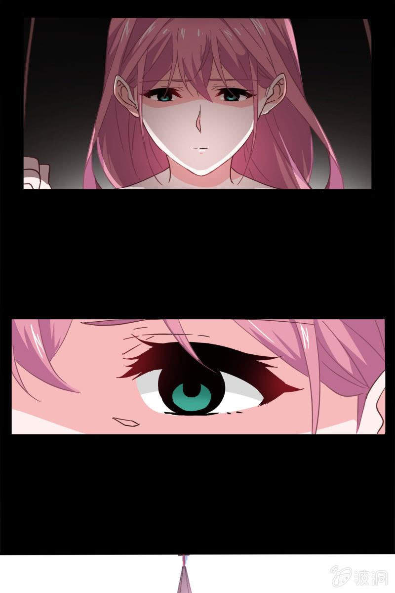 《总裁大人的甜蜜小女巫》我不想放弃你 第8页