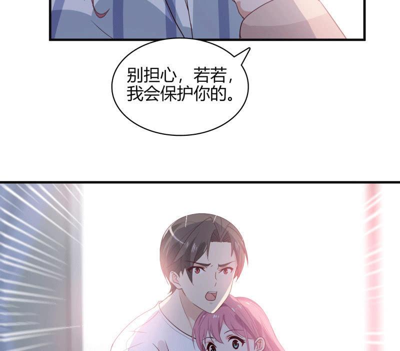 《总裁大人的甜蜜小女巫》选择 第10页