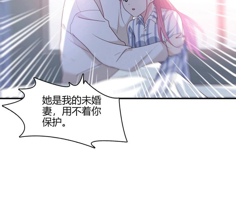 《总裁大人的甜蜜小女巫》选择 第11页