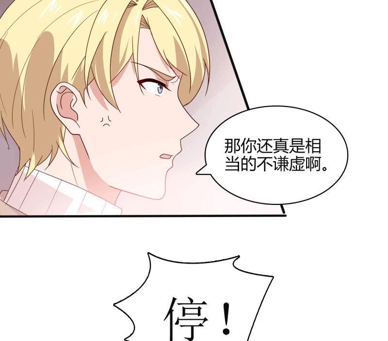 《总裁大人的甜蜜小女巫》选择 第14页