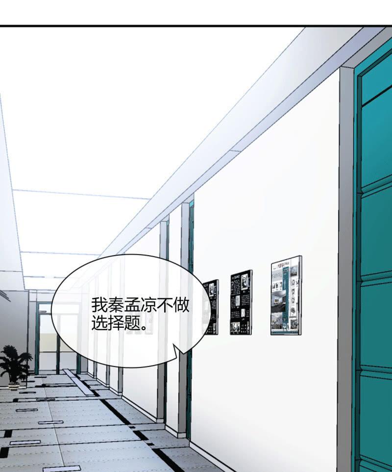 《总裁大人的甜蜜小女巫》选择 第2页