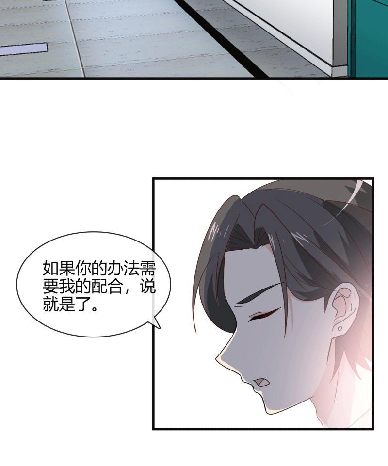 《总裁大人的甜蜜小女巫》选择 第3页