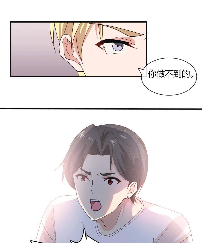 《总裁大人的甜蜜小女巫》选择 第4页