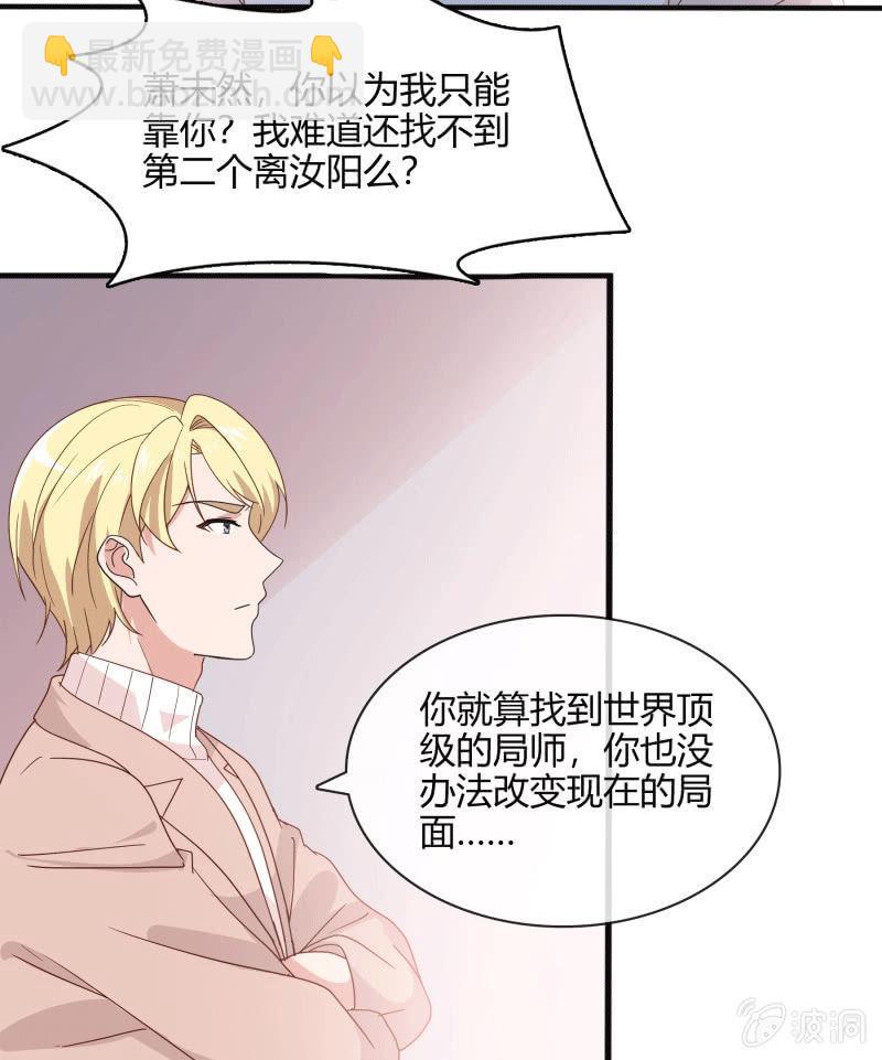 《总裁大人的甜蜜小女巫》选择 第5页