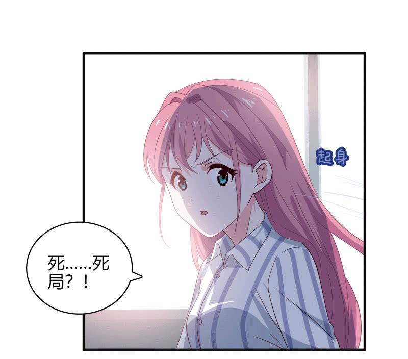 《总裁大人的甜蜜小女巫》选择 第7页