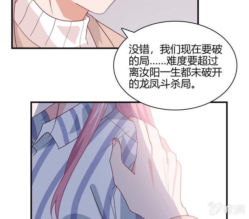 《总裁大人的甜蜜小女巫》选择 第9页
