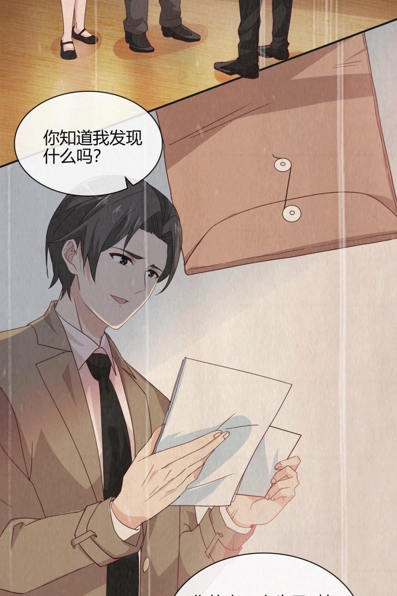 《总裁大人的甜蜜小女巫》我们结婚吧 第10页