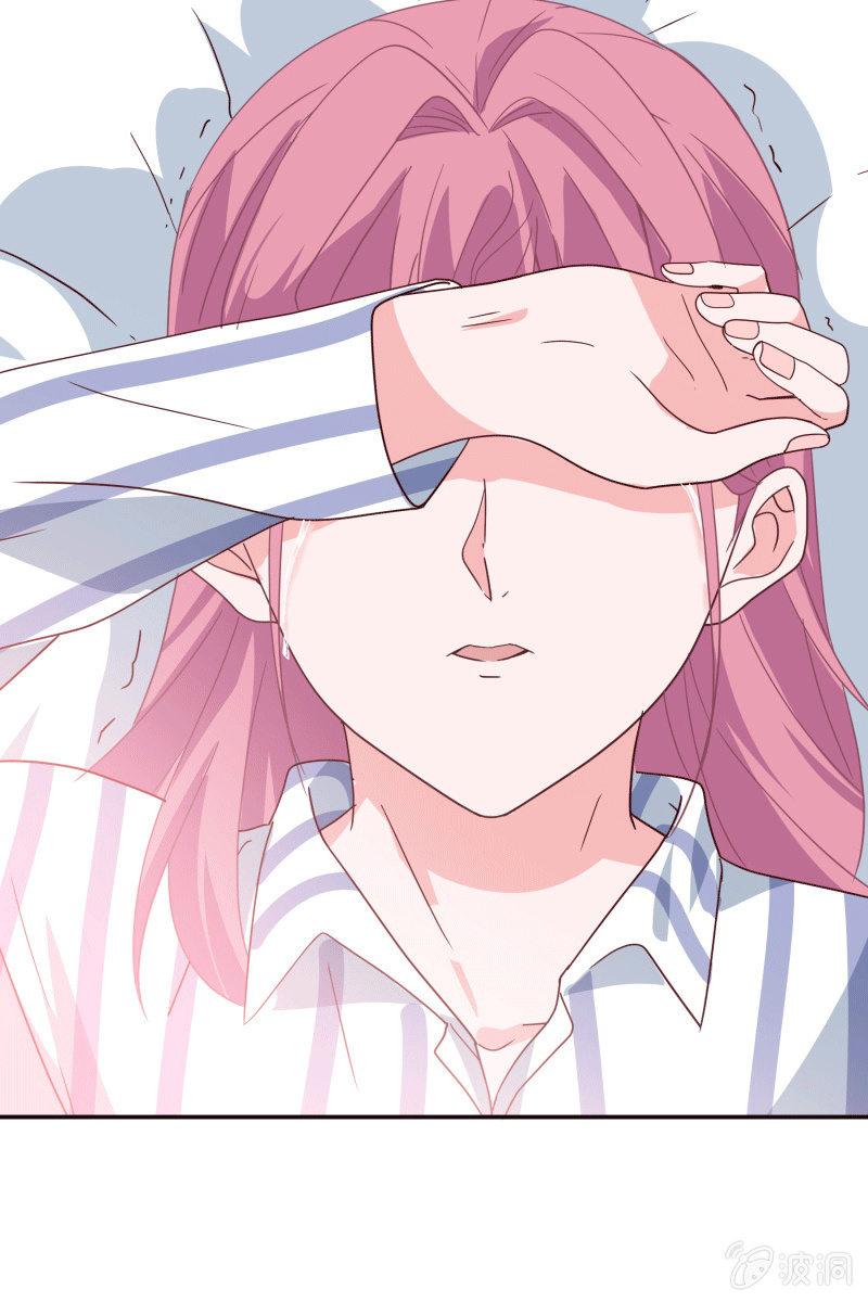《总裁大人的甜蜜小女巫》我们结婚吧 第13页