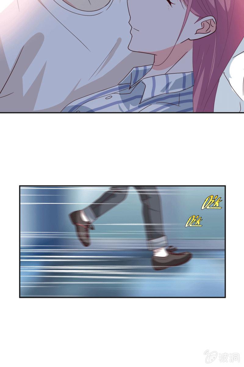 《总裁大人的甜蜜小女巫》我们结婚吧 第17页