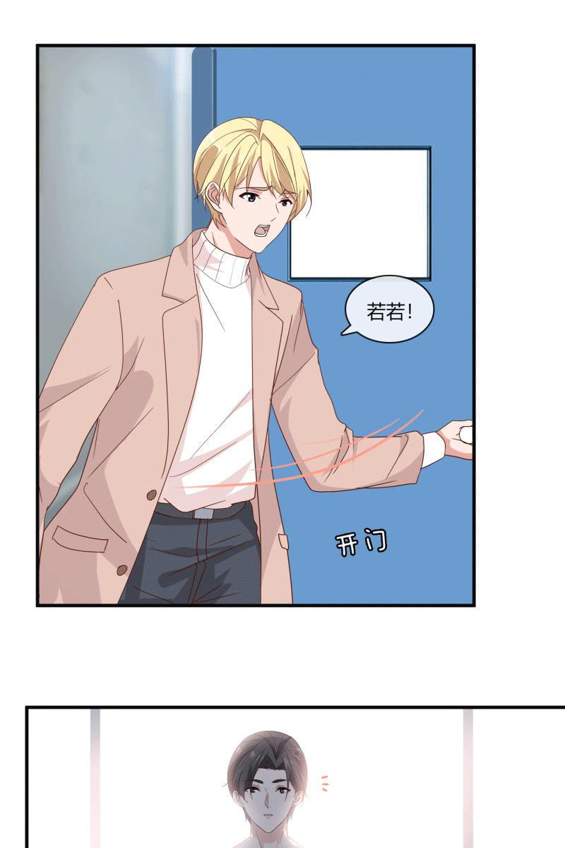 《总裁大人的甜蜜小女巫》我们结婚吧 第19页