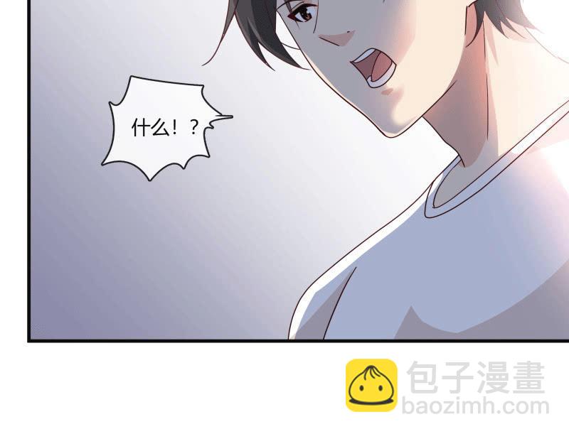 《总裁大人的甜蜜小女巫》我们结婚吧 第26页