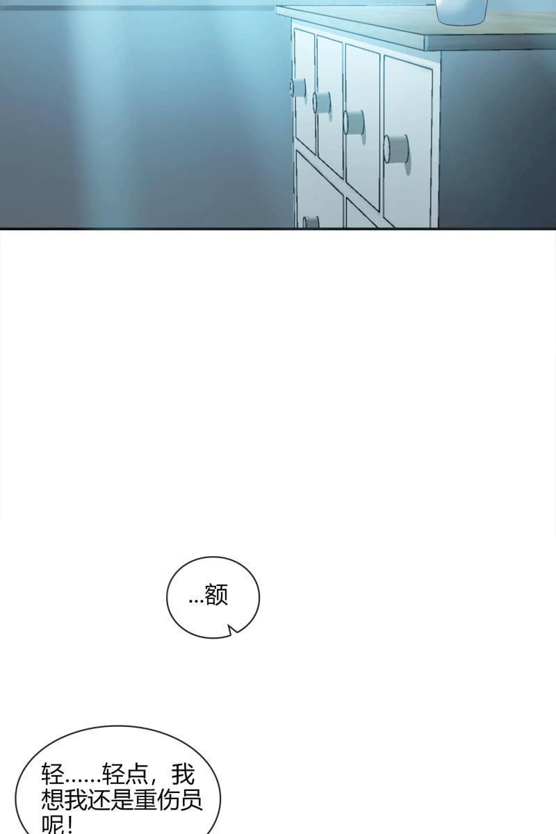 《总裁大人的甜蜜小女巫》我们结婚吧 第3页
