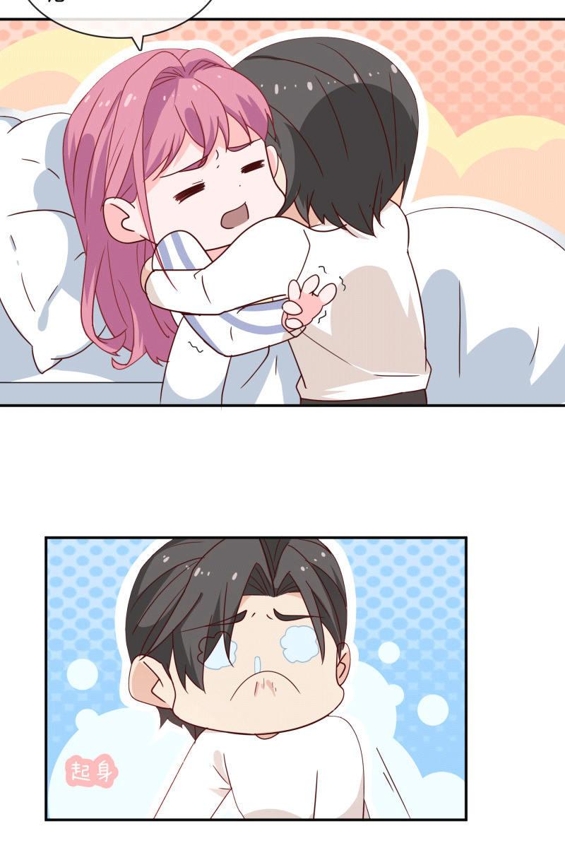 《总裁大人的甜蜜小女巫》我们结婚吧 第4页