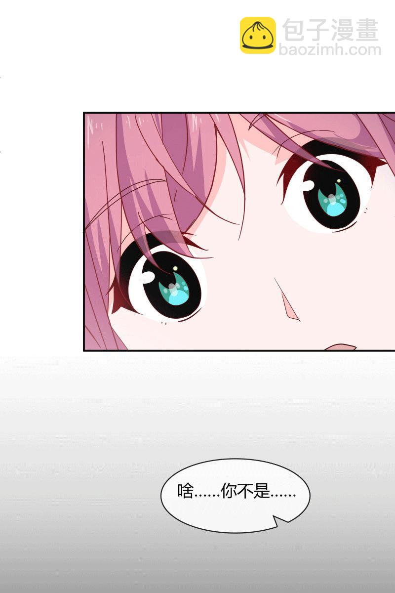 《总裁大人的甜蜜小女巫》我们结婚吧 第7页