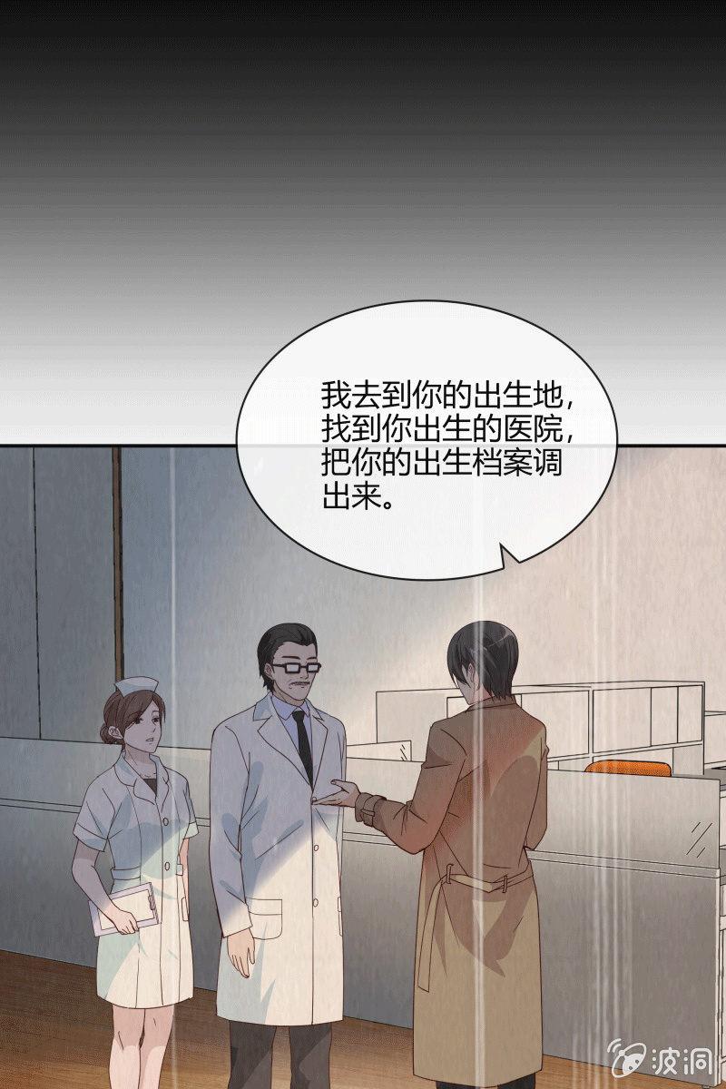《总裁大人的甜蜜小女巫》我们结婚吧 第9页