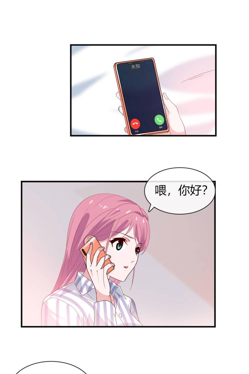 《总裁大人的甜蜜小女巫》难以抉择 第10页