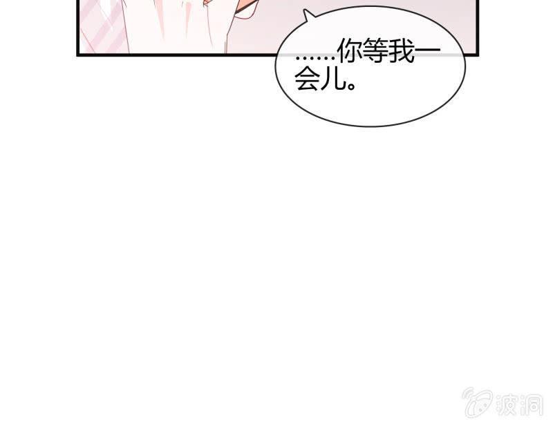 《总裁大人的甜蜜小女巫》难以抉择 第13页