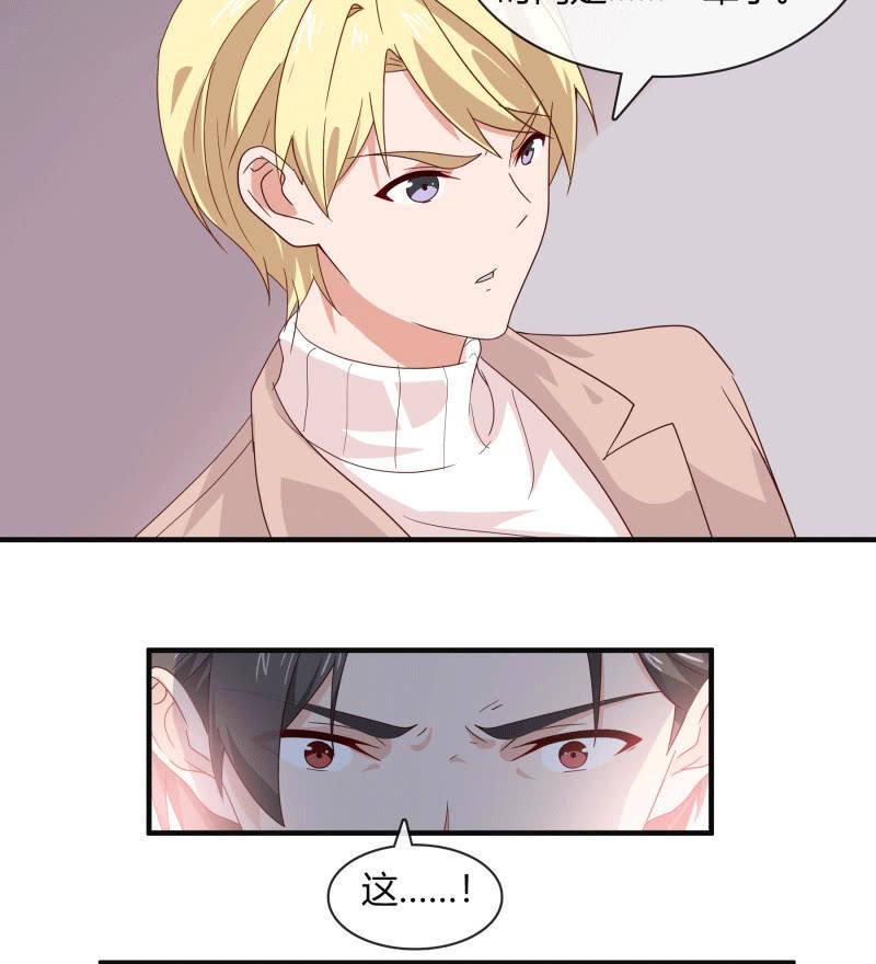 《总裁大人的甜蜜小女巫》难以抉择 第4页