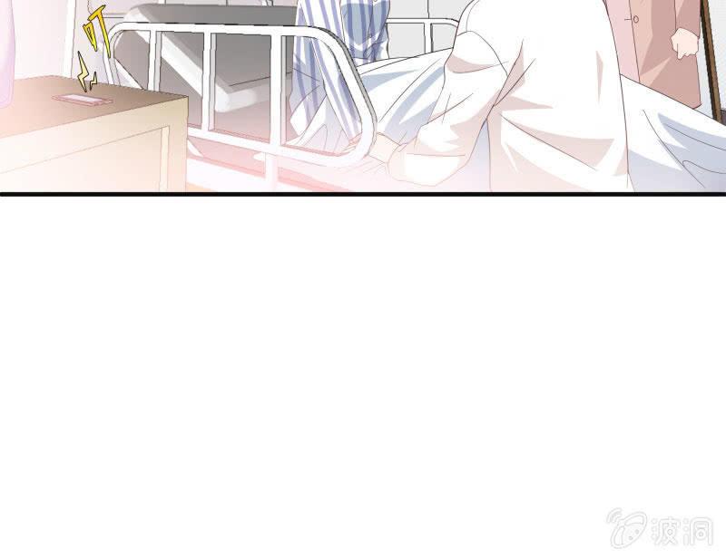 《总裁大人的甜蜜小女巫》难以抉择 第9页