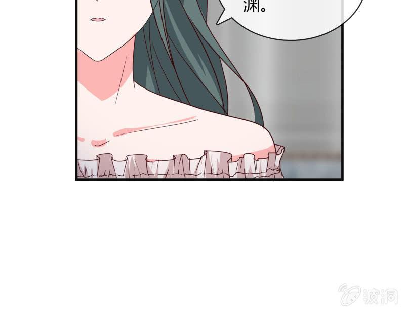《总裁大人的甜蜜小女巫》命数 第13页