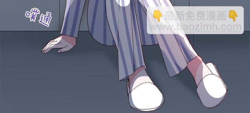 《总裁大人的甜蜜小女巫》绑架 第8页