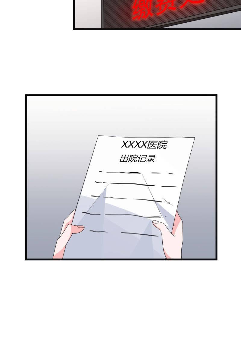 《总裁大人的甜蜜小女巫》我答应你 第12页