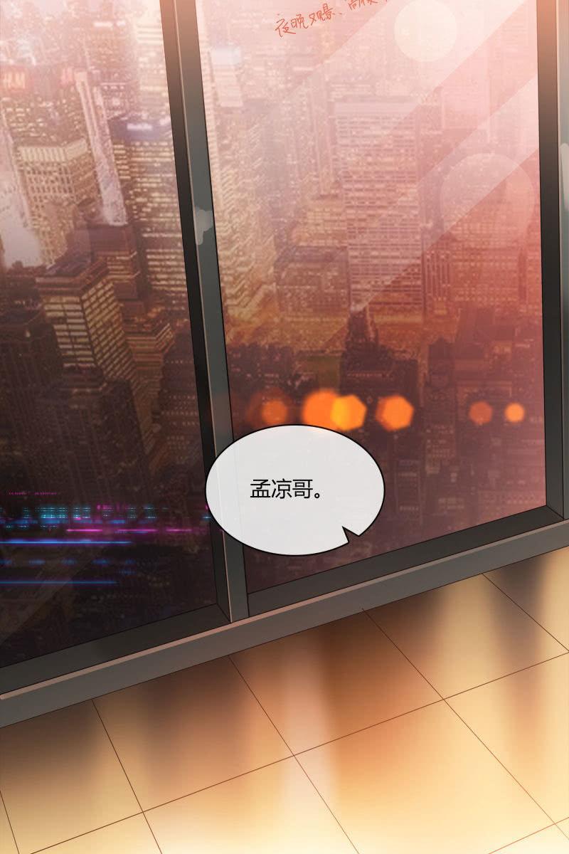《总裁大人的甜蜜小女巫》我答应你 第16页